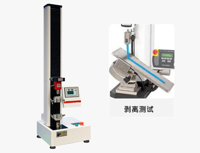 電子剝離試驗(yàn)機(jī)（ 180°，90°剝離 ）