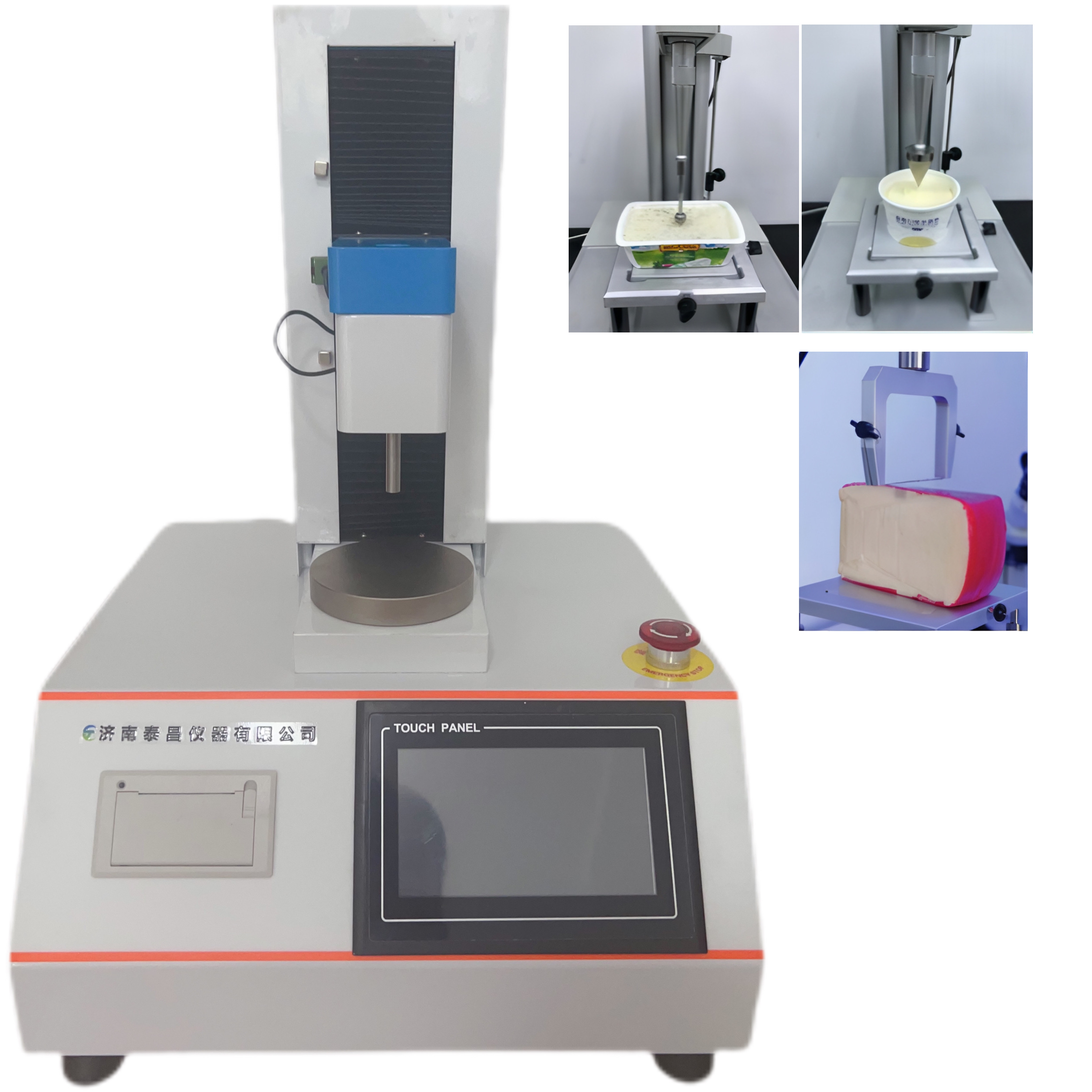 黃油、冰淇淋、酸奶、奶酪的堅(jiān)實(shí)度和粘性 奶酪的硬度和粘附性 奶片的硬度  巧克力稠性樣品延展性、涂布性、柔軟度、粘著性測(cè)試